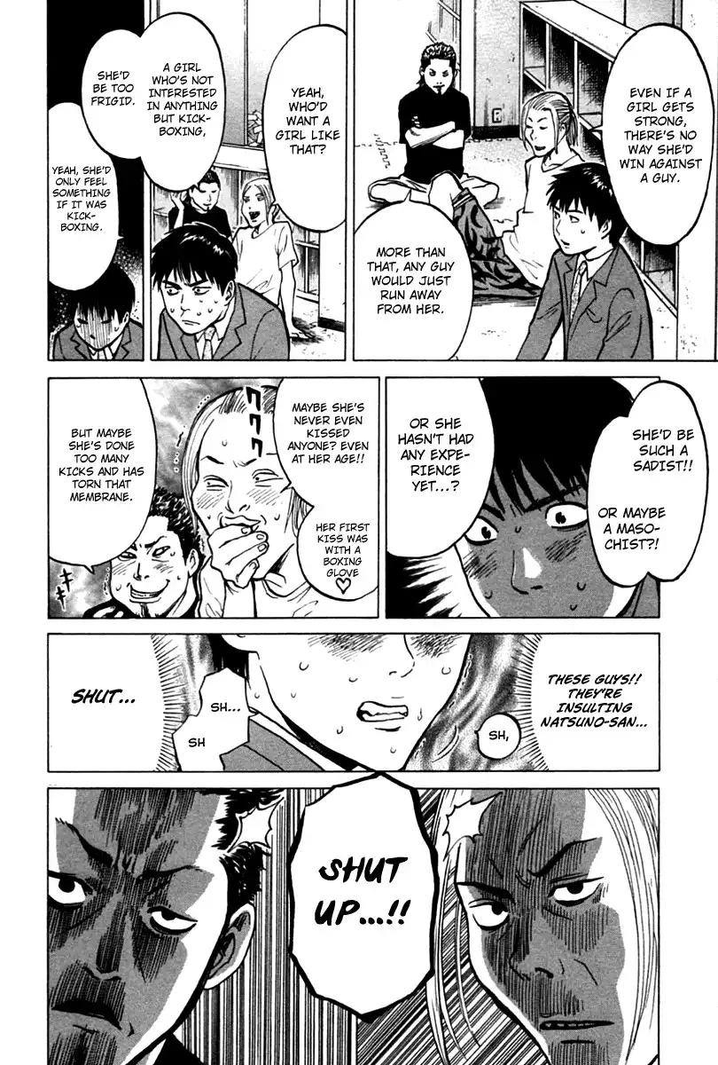 Kick no Oneesan Chapter 4 17